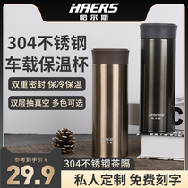 Hals thermos cup male Cup female 304 stainless steel cup portable high-end business car Office