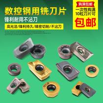 CNC Milling Blade apm1135 1604 1003 1204 Aluminum Knife Cemented Carbide High Light Milling Aluminum