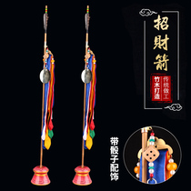 Tibetan-style cultural supplies Tantric Ritual Instrument Tin Staff Fortune God Mani Bao Bamboo Summoning Fortune Arrow Flag Banner with Base Dice