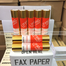 10 rolls of 30 fax paper thermal paper fax paper promotion 3041 yuan 216 thermal 216mm*