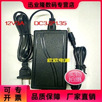 12V3A 12V3A WIN8 system 7 ~ 10 1 inch tablet charger Small mouth power supply adaption line DC3 5 * 1 35