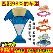 Baby Baby Baby Walking Take a Paddy Train Train Accessories Old Learning Car Couple O Legs
