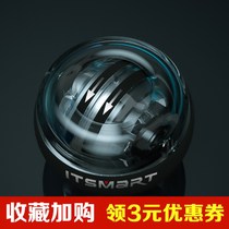 Bowl strives for wrist ball Wanli ball wrist gyro Net red grip decompression self-starting drawstring gyro glowing fitness