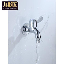 Tap water garden 4 points single cold ordinary water nozzle into wall type brass hot water lengthy splash-proof mop pool water dragon