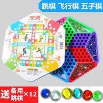 Flying chess children playing chess glass beads backgammon checkers single beads gifts young children children marbles beads