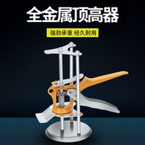 Manual Fixer Ground Support Pad High Top Frame Pad High Practical Fixed Level Pull High Tile Top High Height Improvement