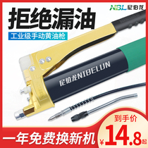 High pressure manual grease gun double pressure Rod heavy-duty self-priming single and double pump core excavator Oiler nozzle pneumatic accessories