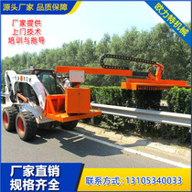 Highway hedge trimmer Small lawn mower Automatic multi-function green garden trimmer lift