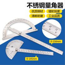 Angle ruler Large angle ruler protractor Stainless steel index scale Angle woodworking index scale protractor