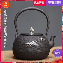 Japanese sand iron pot electric pottery stove boiled water Tea Kettle uncoated Southern original imported pot fork special iron pot