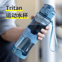 Sports water cup large capacity sub-male plastic anti-fall high temperature resistant water bottle sports space cup 1500ml water bottle