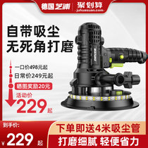 Germany imported technology Zhipu wall sander putty dust-free machine dust suction wall sandpaper machine electric polishing mill