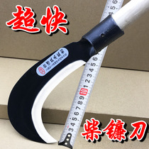 Agricultural chopping branches open mountain mowing tool lengthening handle outdoor sickle cutting curb cutter fishing bending knife