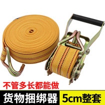 Hook cargo binding belt 5cm truck container tensioner universal tightening rope bandage car fixing belt