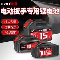 canlidi electric wrench original lithium battery universal fast direct charger charger accessories charging board