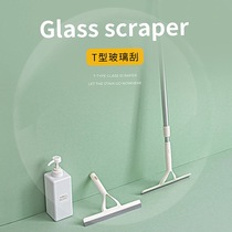 Glass wiping artifact household extended wiper telescopic rod window wiper soft glue does not hurt glass scraper window scraper