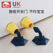 Childrens anti-pinch hand safety door lock door stop anti-collision anti-door closing device fixed silent non-hole protection door suction