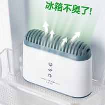 Refrigerator deodorant freshener activated carbon bag deodorant artifact to remove odor box cold room household deodorant odor absorption