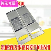 Potato shred shredder imitation knife cutting vegetable artifact coarse cucumber silk grater wipe potato household household