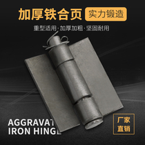 Small door hinge door shaft hinge release hinge hinge Iron joint welding hinge 2 1mm * 57*50