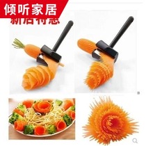 Cut flower platter vegetable fruit style flower carving knife chef carving kitchen mold household carving knife