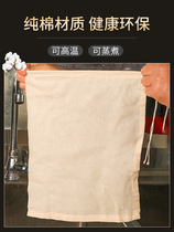 Vegetable stuffing squeezer squeezed vegetable water artifact cloth bag dumpling stuffing bag household dehydrator kitchen vegetable stuffing large