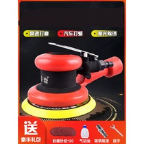 5 inch pneumatic grinding machine polishing dry grinding head car putty sand paper machine air Mill wax machine polishing machine tool