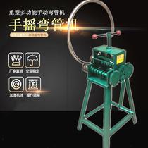 Hand-operated iron pipe winding machine Manual 50 type double screw four-wheel folding welding vertical arc Arc garden pipe folding machine