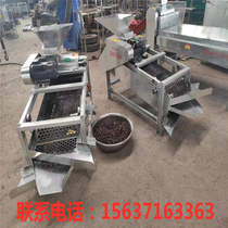 Tea Seed Peeling Machine Green Tea Seed Peeling Machine Oil Tea Fruit Shelling Machine Oil Tea Fruit Blue Tea Seed Refrigerator