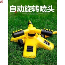 Lawn water sprinkler rotating sprinkler sprinkler irrigation agricultural irrigation 360-degree system sprinkler faucet 4 points