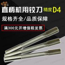 Hard Machine tungsten steel overall alloy reamer 9 10 11 12 13 14 15 16 17 18 19 20