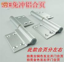 Stainless steel 4-inch doors flag-shaped detached toilet door toilet door bathroom door with detachable hinge hinge