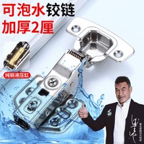 2 0 thick stainless steel hydraulic hinge damping buffer cabinet door wardrobe door stainless steel hydraulic hinge