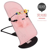 Coaxing baby artifact baby breathable rocking chair coaxing sleep comfort recliner baby sleeping cradle bed with baby solution 1118d