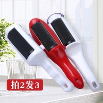 Brush clothes sticky wool coat special clothing household cashmere sweeping dust brush hair removal brush artifact