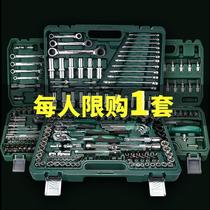 Auto repair tool set Ratchet wrench sleeve combination sleeve repair car repair repair toolbox set