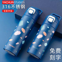 Childrens thermos cup 316 stainless steel food grade water cup female direct drinking Primary School students grade 1 boys kindergarten kettle