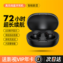 Xiaomi Bluetooth headset redmi high sound quality airdots3 true wireless tws original red rice 11 in-ear ultra long standby endurance sports micro running mini running mini 2021 New