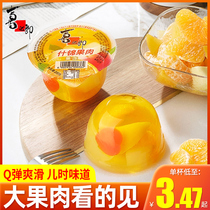 Xizhilang jelly large pulp Coconut fruit pudding Coconut fruit grains zero fat large cup 200g Assorted yellow peach childrens full box