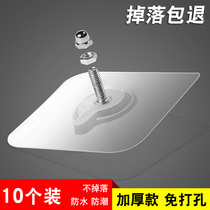 No scar nail-free punch screw paste strong viscose adhesive hook sticker wall nail photo frame photo tile wall wall invisible suction cup