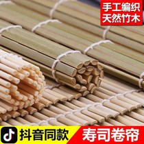 Green Leather Sushi Curtains Sushi Sushi Die Tool Bamboo Curtain Sushi Rolls Purple Vegetable sushi Bamboo Curtain Sushi Roller Blind Sushi Mat