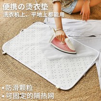 Household ironing pad pad electric iron pad desktop insulation ironing board small portable folding ironing board