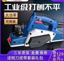 Woodworking electric planer Electric planer Household small flashlight planer Portable creation throw hand push electric full hug planer