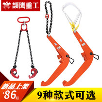 Oil drum hook adhesive hook lifting pliers grab thick unloading chain diesel clamp loading and unloading iron drum hook plastic tool dual-purpose clip