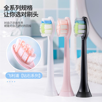 KS suitable for Philips electric toothbrush head HX3/6/9 beginning series hx6730/3226/9362 replacement head