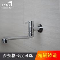Kitchen faucet single cold washing basin full copper universal rotatable balcony laundry pool into wall water cage head household