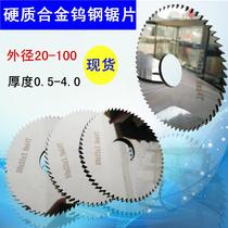 Professional cut stainless steel cold cut saw blade diamond round wood tungsten steel metal ceramic high speed steel cut cut sheet