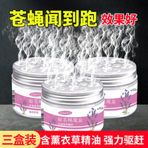 Flies One News Dead Strong anti-drive Fly Gods Divine Instrumental to Light Mosquito Incense to Kill Pregnant pregnant Baby Home
