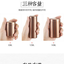 Travel portable stainless steel sealed tank Titanium aluminum alloy small portable creative tea packaging box tea can