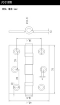 3 inch hinge thickening 2mm 2 5mm stainless steel small hinge hinge hinge 201304 bearing flat hinge